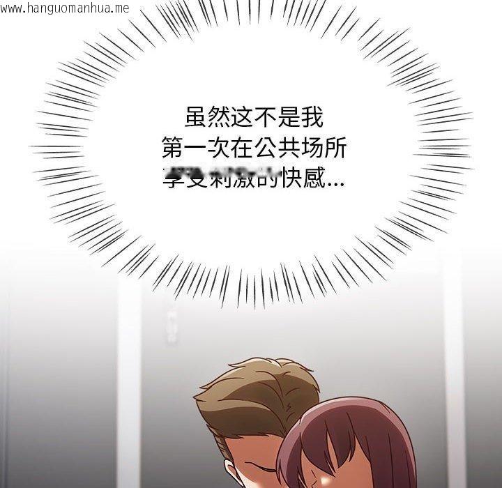 韩国漫画热情拳击馆韩漫_热情拳击馆-第7话在线免费阅读-韩国漫画-第12张图片