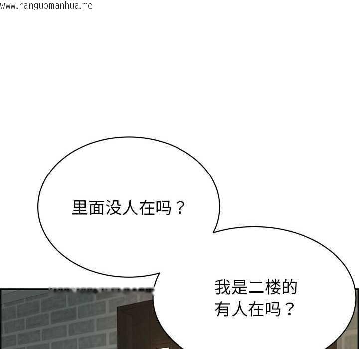 韩国漫画再爱我一次韩漫_再爱我一次-第3话在线免费阅读-韩国漫画-第170张图片