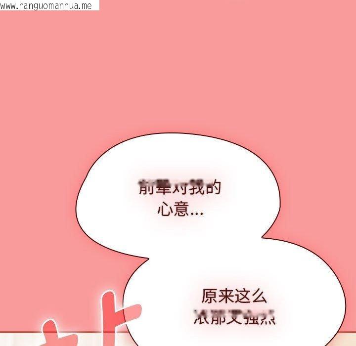 韩国漫画热情拳击馆韩漫_热情拳击馆-第7话在线免费阅读-韩国漫画-第152张图片
