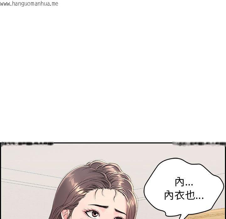 韩国漫画再爱我一次韩漫_再爱我一次-第2话在线免费阅读-韩国漫画-第163张图片