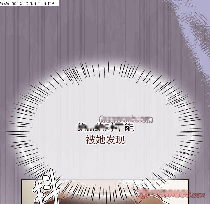 韩国漫画热情拳击馆韩漫_热情拳击馆-第7话在线免费阅读-韩国漫画-第30张图片