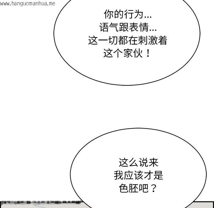 韩国漫画再爱我一次韩漫_再爱我一次-第2话在线免费阅读-韩国漫画-第188张图片