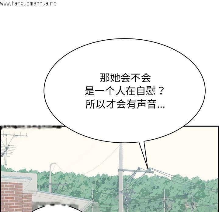 韩国漫画再爱我一次韩漫_再爱我一次-第2话在线免费阅读-韩国漫画-第22张图片