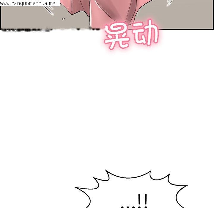 韩国漫画再爱我一次韩漫_再爱我一次-第2话在线免费阅读-韩国漫画-第96张图片