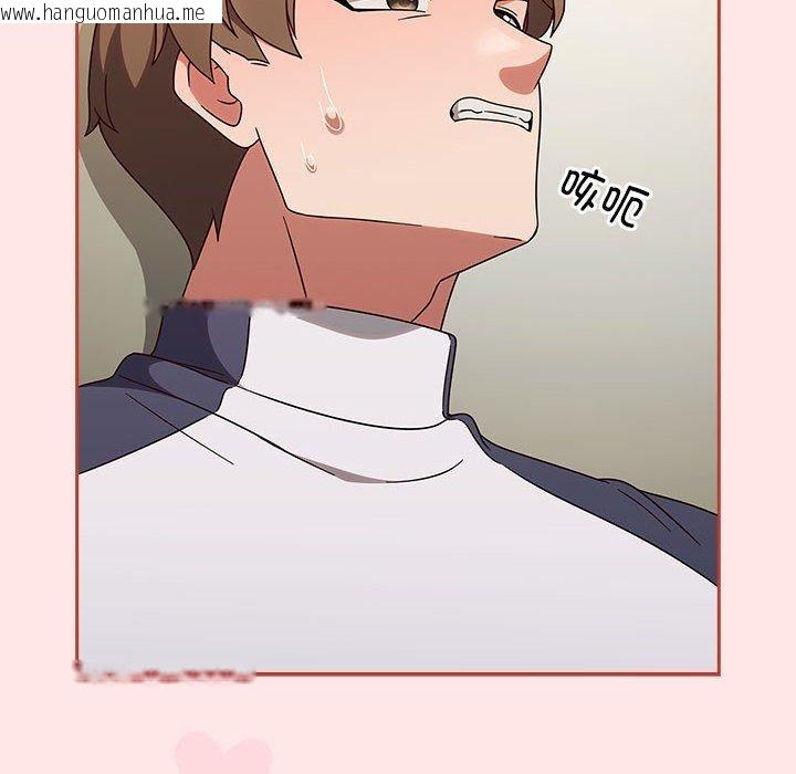韩国漫画热情拳击馆韩漫_热情拳击馆-第7话在线免费阅读-韩国漫画-第98张图片