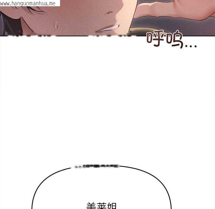 韩国漫画诱人心动的她韩漫_诱人心动的她-第4话在线免费阅读-韩国漫画-第64张图片