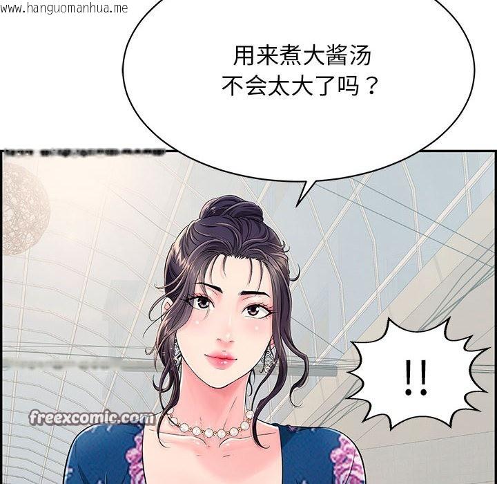 韩国漫画再爱我一次韩漫_再爱我一次-第1话在线免费阅读-韩国漫画-第48张图片