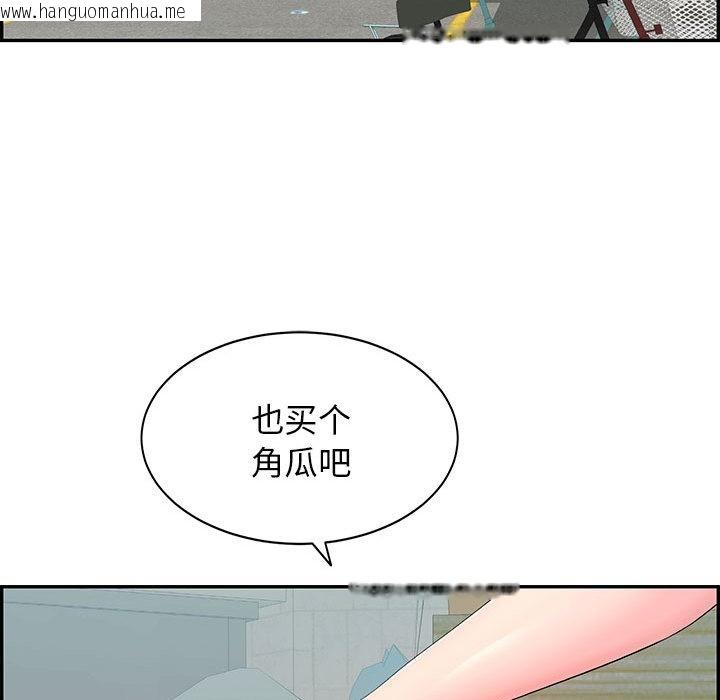 韩国漫画再爱我一次韩漫_再爱我一次-第1话在线免费阅读-韩国漫画-第40张图片