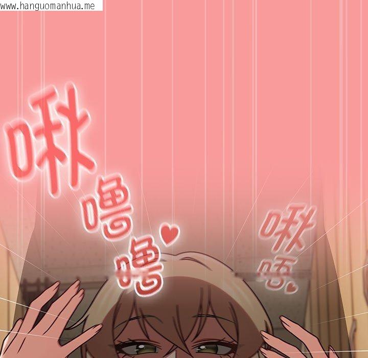 韩国漫画热情拳击馆韩漫_热情拳击馆-第7话在线免费阅读-韩国漫画-第117张图片