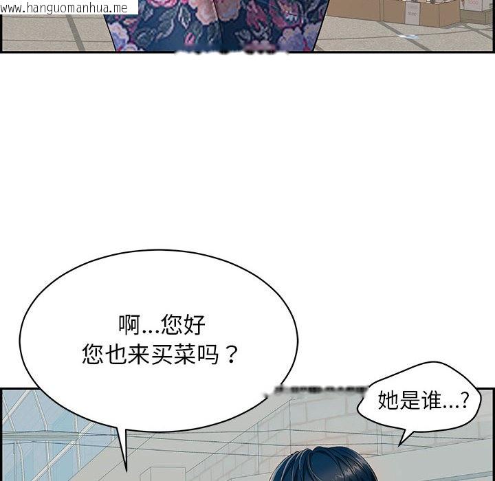 韩国漫画再爱我一次韩漫_再爱我一次-第1话在线免费阅读-韩国漫画-第50张图片