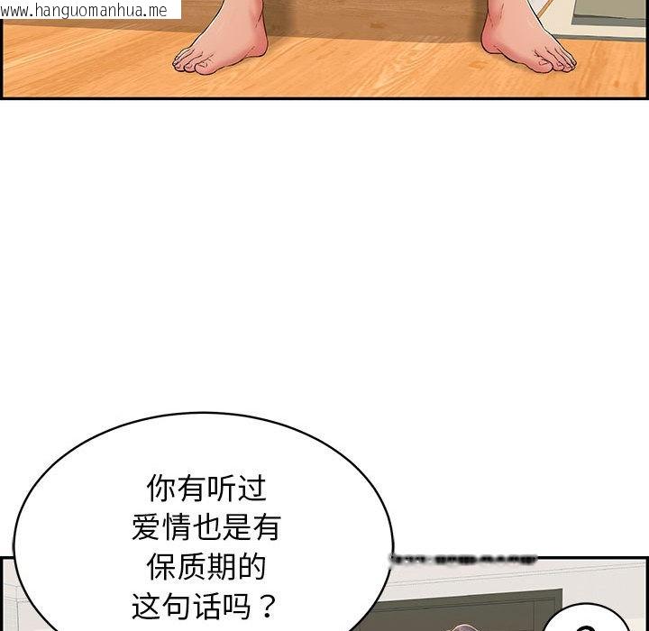 韩国漫画再爱我一次韩漫_再爱我一次-第2话在线免费阅读-韩国漫画-第127张图片