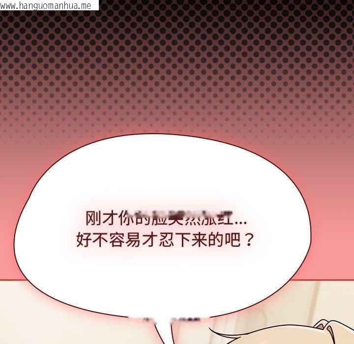 韩国漫画热情拳击馆韩漫_热情拳击馆-第7话在线免费阅读-韩国漫画-第143张图片