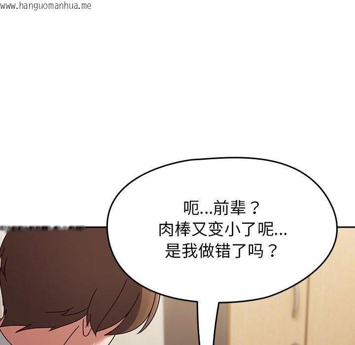 韩国漫画热情拳击馆韩漫_热情拳击馆-第7话在线免费阅读-韩国漫画-第32张图片