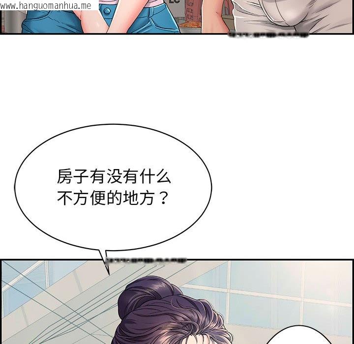 韩国漫画再爱我一次韩漫_再爱我一次-第1话在线免费阅读-韩国漫画-第52张图片