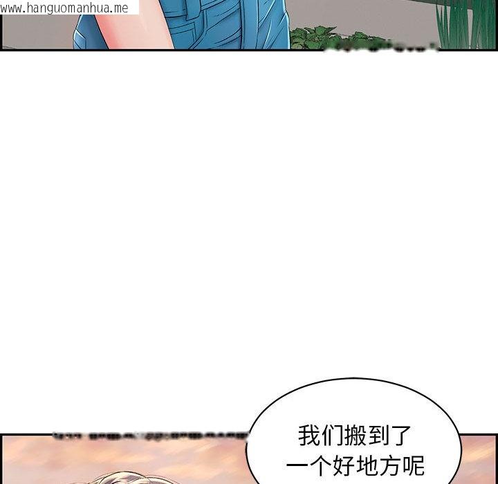 韩国漫画再爱我一次韩漫_再爱我一次-第2话在线免费阅读-韩国漫画-第43张图片