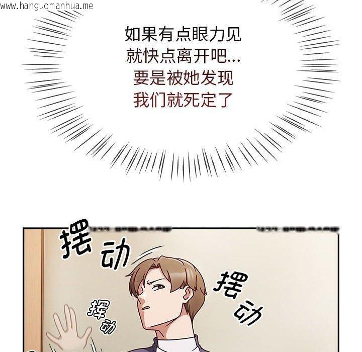 韩国漫画热情拳击馆韩漫_热情拳击馆-第7话在线免费阅读-韩国漫画-第72张图片