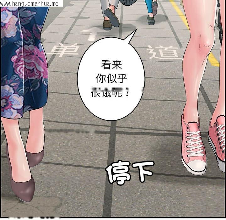 韩国漫画再爱我一次韩漫_再爱我一次-第1话在线免费阅读-韩国漫画-第113张图片