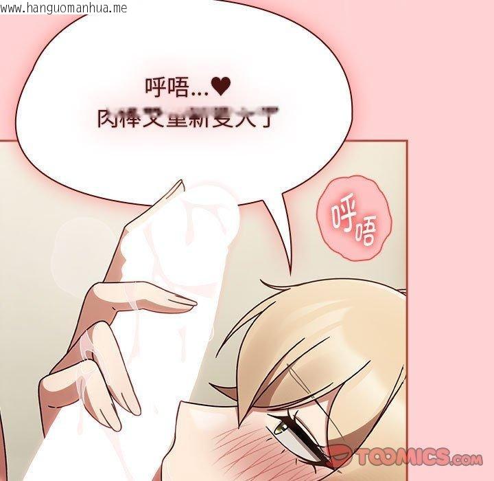 韩国漫画热情拳击馆韩漫_热情拳击馆-第7话在线免费阅读-韩国漫画-第57张图片