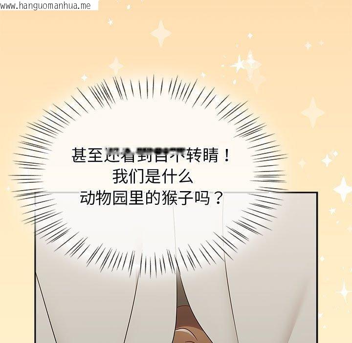 韩国漫画热情拳击馆韩漫_热情拳击馆-第7话在线免费阅读-韩国漫画-第9张图片