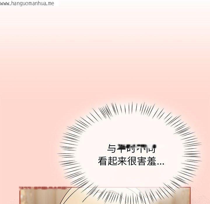 韩国漫画热情拳击馆韩漫_热情拳击馆-第7话在线免费阅读-韩国漫画-第18张图片