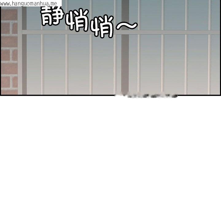 韩国漫画再爱我一次韩漫_再爱我一次-第1话在线免费阅读-韩国漫画-第135张图片