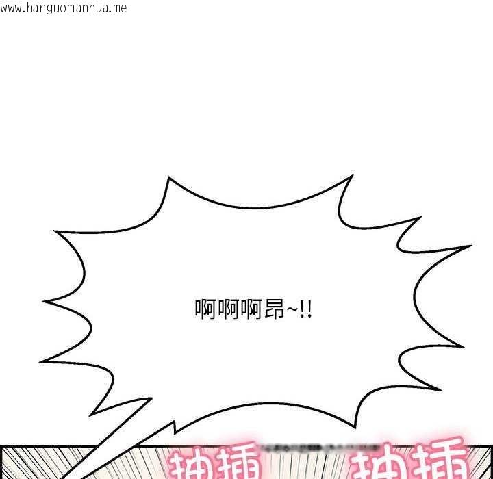 韩国漫画再爱我一次韩漫_再爱我一次-第3话在线免费阅读-韩国漫画-第122张图片