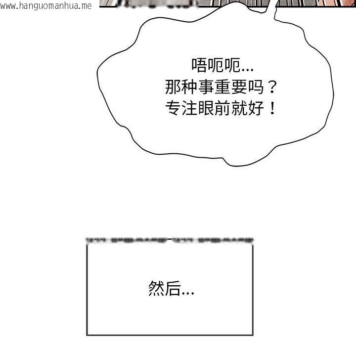 韩国漫画再爱我一次韩漫_再爱我一次-第1话在线免费阅读-韩国漫画-第12张图片