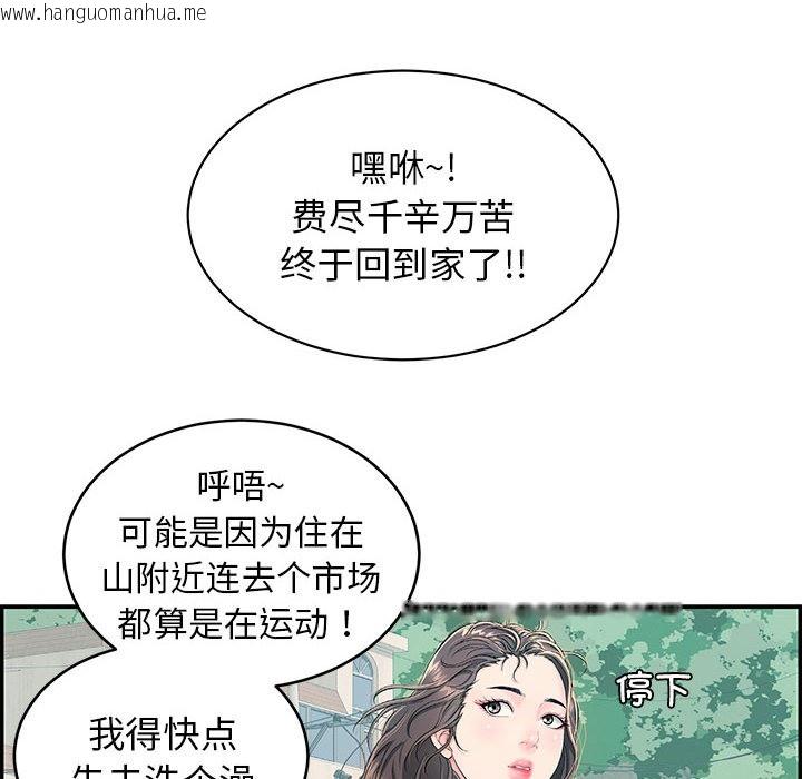 韩国漫画再爱我一次韩漫_再爱我一次-第2话在线免费阅读-韩国漫画-第27张图片