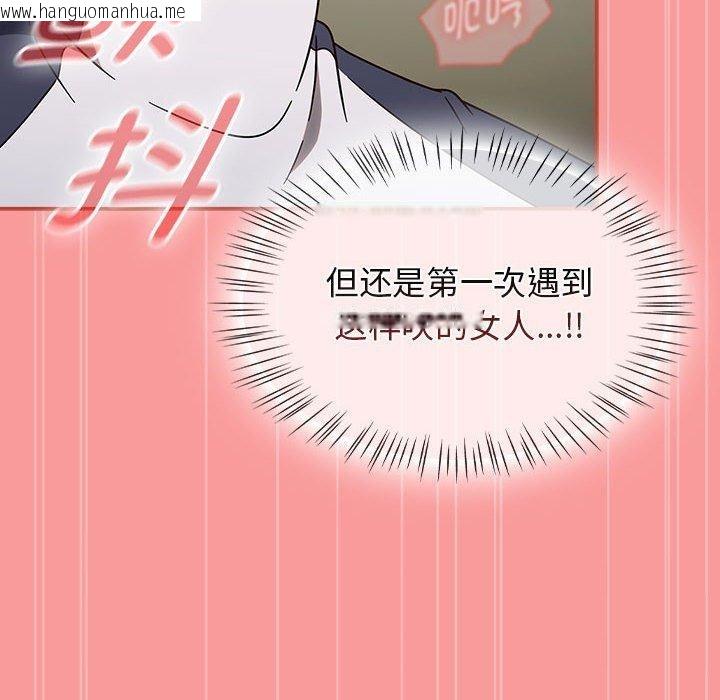 韩国漫画热情拳击馆韩漫_热情拳击馆-第7话在线免费阅读-韩国漫画-第112张图片