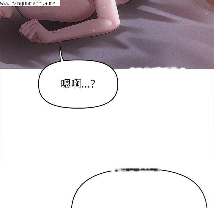 韩国漫画诱人心动的她韩漫_诱人心动的她-第4话在线免费阅读-韩国漫画-第67张图片