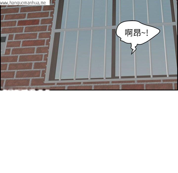 韩国漫画再爱我一次韩漫_再爱我一次-第2话在线免费阅读-韩国漫画-第10张图片