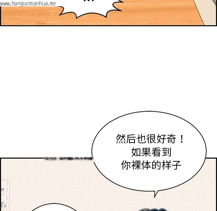 韩国漫画再爱我一次韩漫_再爱我一次-第2话在线免费阅读-韩国漫画-第143张图片