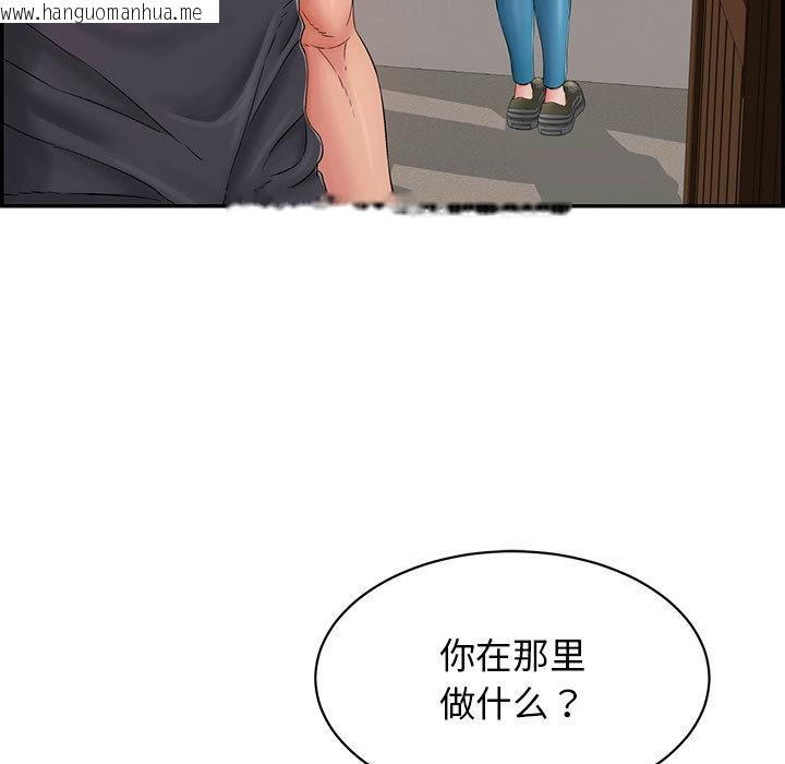 韩国漫画再爱我一次韩漫_再爱我一次-第2话在线免费阅读-韩国漫画-第36张图片