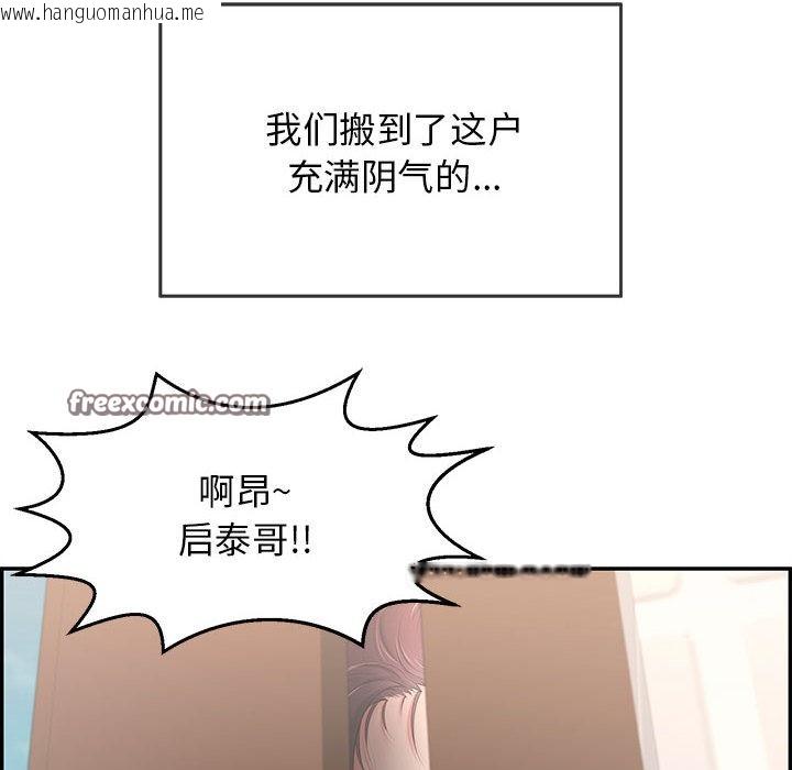 韩国漫画再爱我一次韩漫_再爱我一次-第1话在线免费阅读-韩国漫画-第16张图片