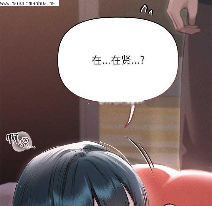 韩国漫画诱人心动的她韩漫_诱人心动的她-第4话在线免费阅读-韩国漫画-第85张图片