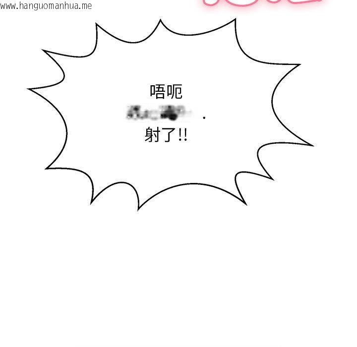 韩国漫画再爱我一次韩漫_再爱我一次-第1话在线免费阅读-韩国漫画-第15张图片