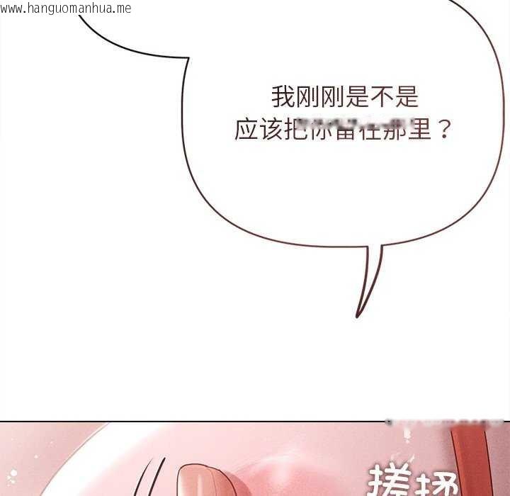 韩国漫画诱人心动的她韩漫_诱人心动的她-第4话在线免费阅读-韩国漫画-第143张图片