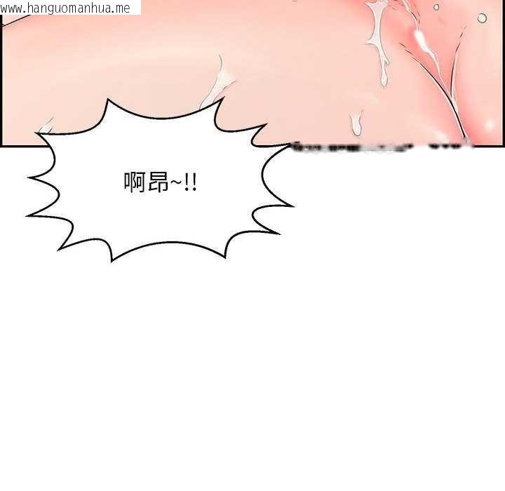 韩国漫画再爱我一次韩漫_再爱我一次-第3话在线免费阅读-韩国漫画-第116张图片