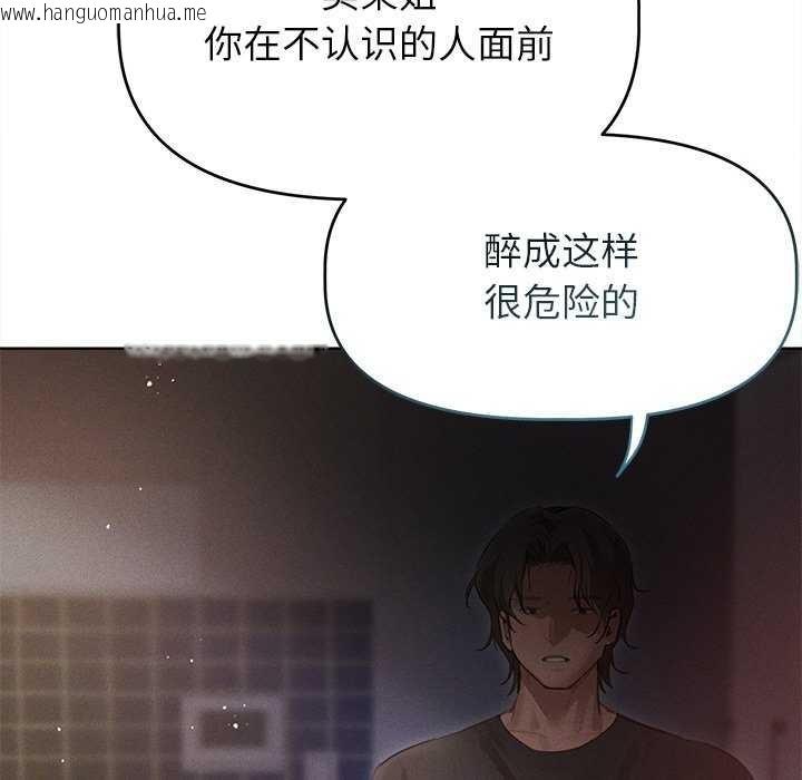 韩国漫画诱人心动的她韩漫_诱人心动的她-第4话在线免费阅读-韩国漫画-第65张图片