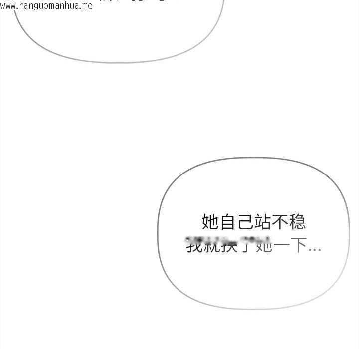 韩国漫画诱人心动的她韩漫_诱人心动的她-第4话在线免费阅读-韩国漫画-第28张图片