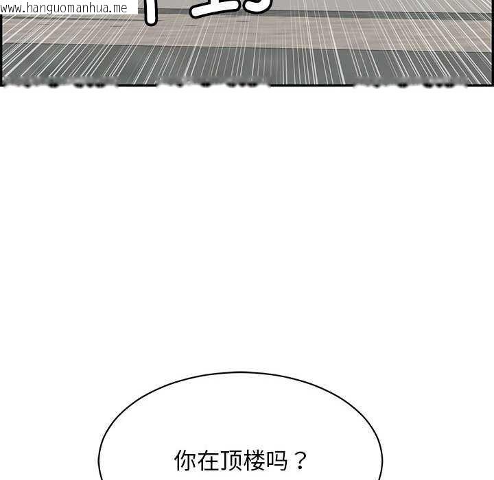 韩国漫画再爱我一次韩漫_再爱我一次-第3话在线免费阅读-韩国漫画-第131张图片