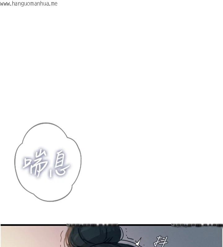 韩国漫画恶次人生韩漫_恶次人生-第10话-整夜高潮的性爱在线免费阅读-韩国漫画-第1张图片