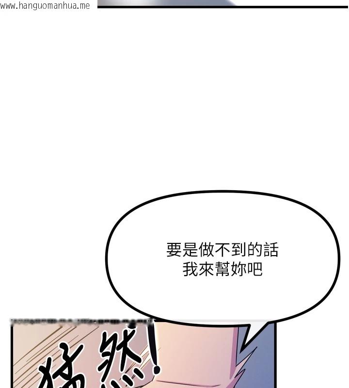 韩国漫画恶次人生韩漫_恶次人生-第10话-整夜高潮的性爱在线免费阅读-韩国漫画-第28张图片