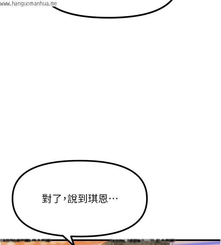 韩国漫画恶次人生韩漫_恶次人生-第10话-整夜高潮的性爱在线免费阅读-韩国漫画-第153张图片