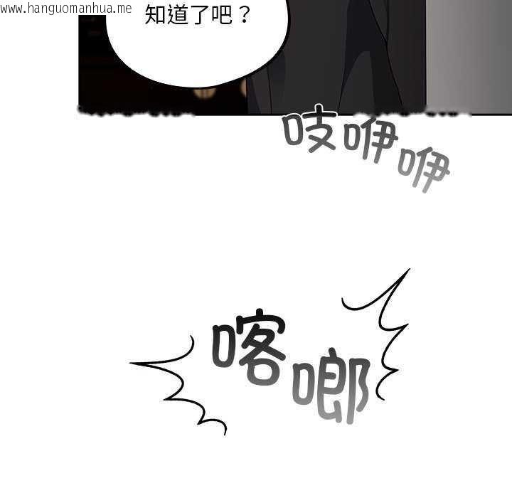 韩国漫画傻瓜病毒韩漫_傻瓜病毒-第6话在线免费阅读-韩国漫画-第69张图片