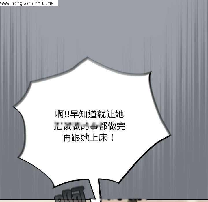 韩国漫画傻瓜病毒韩漫_傻瓜病毒-第6话在线免费阅读-韩国漫画-第139张图片