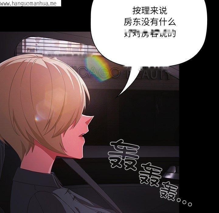 韩国漫画幸福来得太突然韩漫_幸福来得太突然-第8话在线免费阅读-韩国漫画-第81张图片