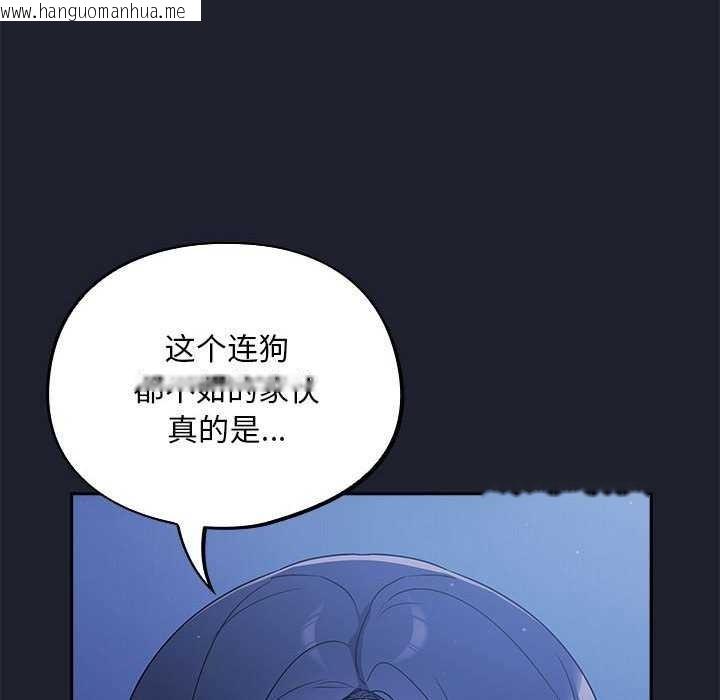 韩国漫画傻瓜病毒韩漫_傻瓜病毒-第6话在线免费阅读-韩国漫画-第92张图片