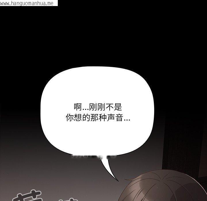 韩国漫画幸福来得太突然韩漫_幸福来得太突然-第8话在线免费阅读-韩国漫画-第20张图片