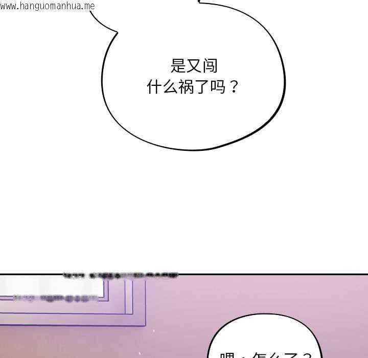 韩国漫画傻瓜病毒韩漫_傻瓜病毒-第6话在线免费阅读-韩国漫画-第49张图片